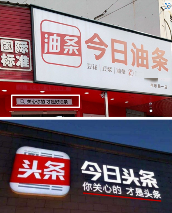 时政新闻眼：镜头背后的治理逻辑