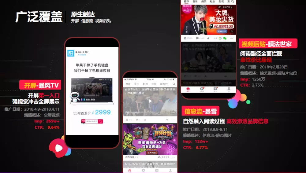 传统出版社的数字化转型之路：挑战与机遇并存