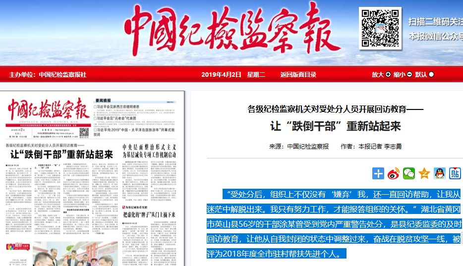 数据新闻如何重塑公众对世界的认知