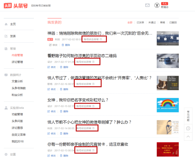 环球新闻网：数字浪潮中的全球信息枢纽