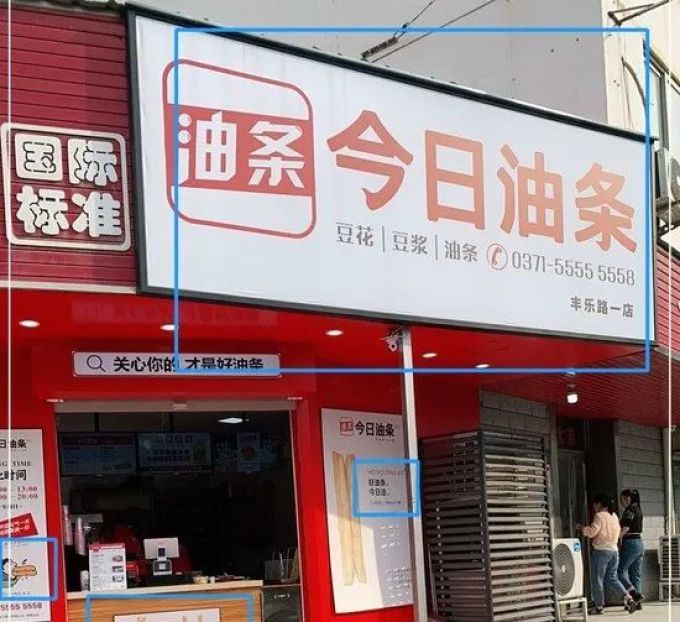 大荔县头条新闻：乡村振兴画卷里的鲜活注脚