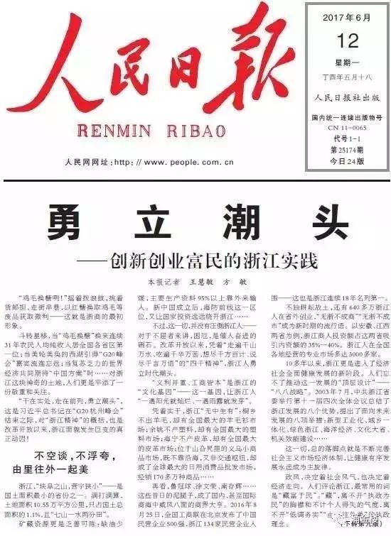 新闻日历：让信息节奏不再混乱