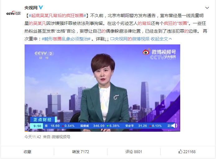 盐城新闻视频：镜头下的城市脉搏
