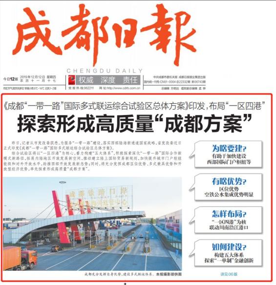 屏山县推动产业升级，茶旅融合蹚出新路