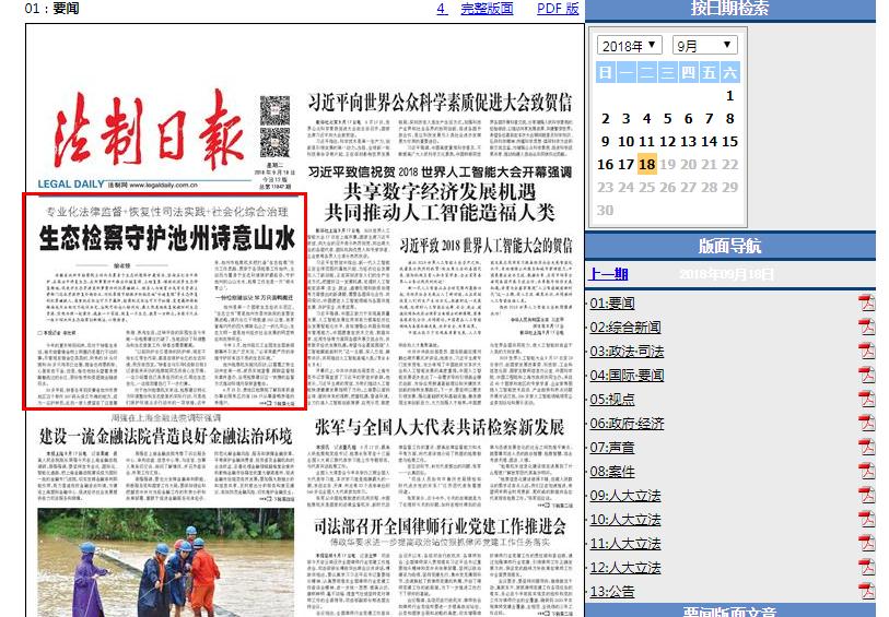 中恒电气股票放量走高，充电桩与HVDC概念再受关注
