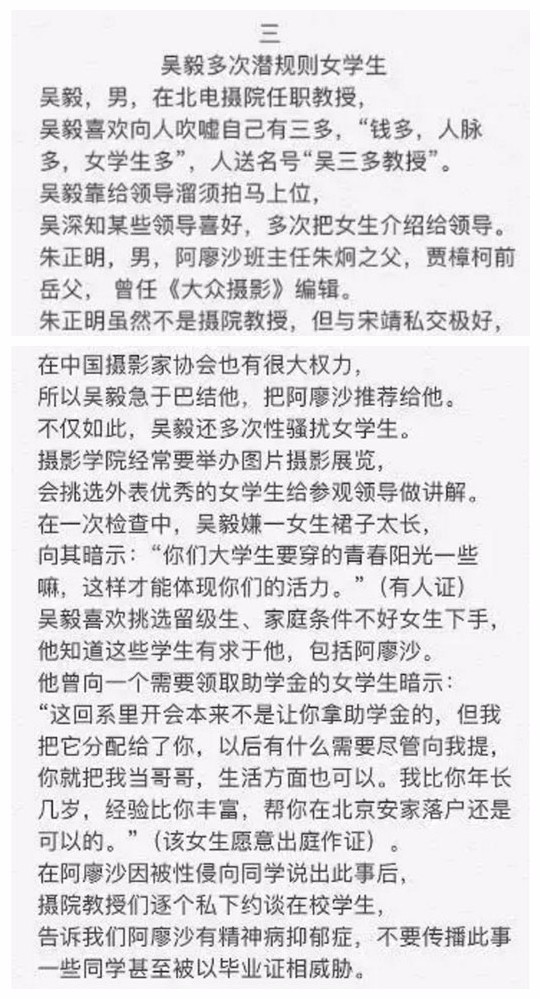 每晚八点，那道熟悉的光照进千家万户