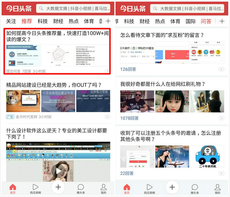 同年哥讲新闻:普通人的犀利视角为何打动千万观众