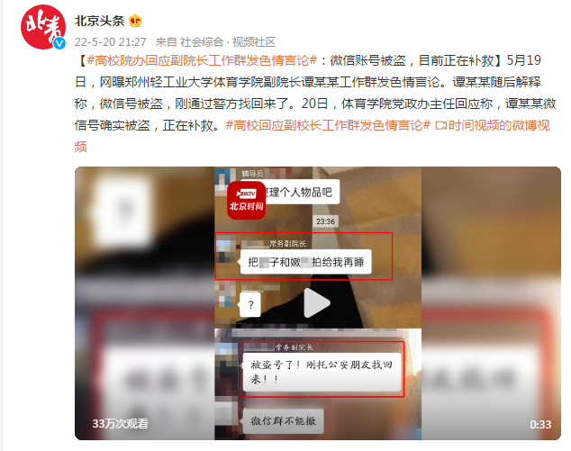 河源新城建设提速 民生项目落地生根