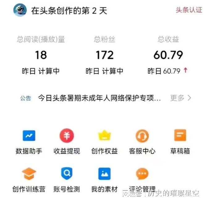 白酒板块震荡下行 高端酒价格倒挂引关注