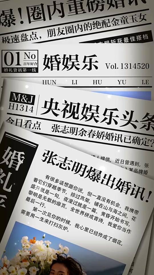 猛犸新闻：一场重塑新闻生产方式的实验