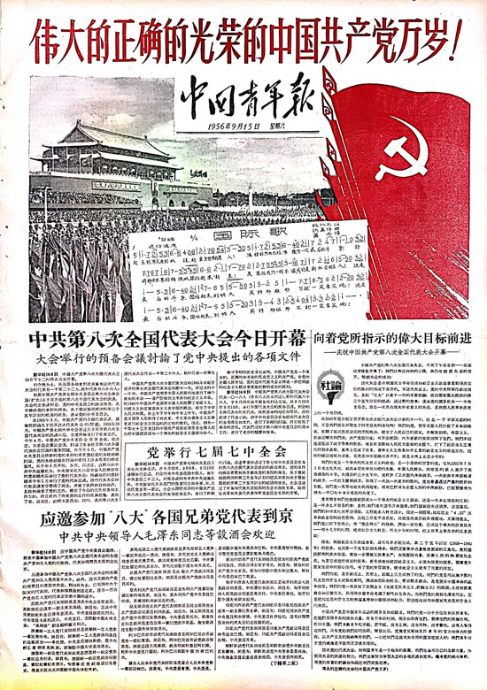 宁波新闻网：城市信息枢纽如何重塑市民生活