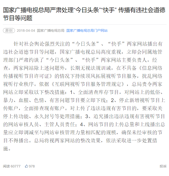 泰兴新闻网：记录城市脉搏的本地信息枢纽