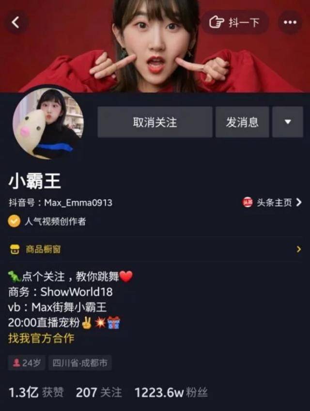 京东物流启用华北最大智能分拨中心 自动化设备日处理能力突破150万件