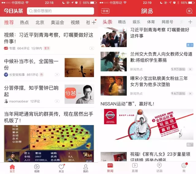 渭南新闻：古城新事涌动 民生项目加速落地
