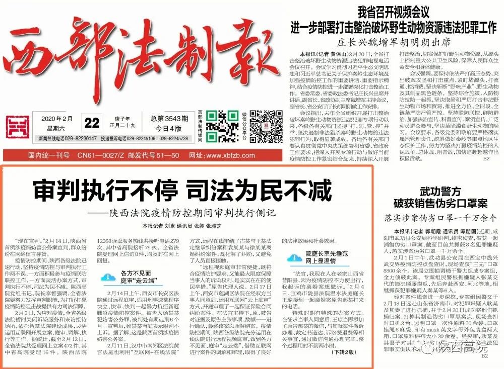 国家新闻网升级改版：数字时代的主流舆论阵地
