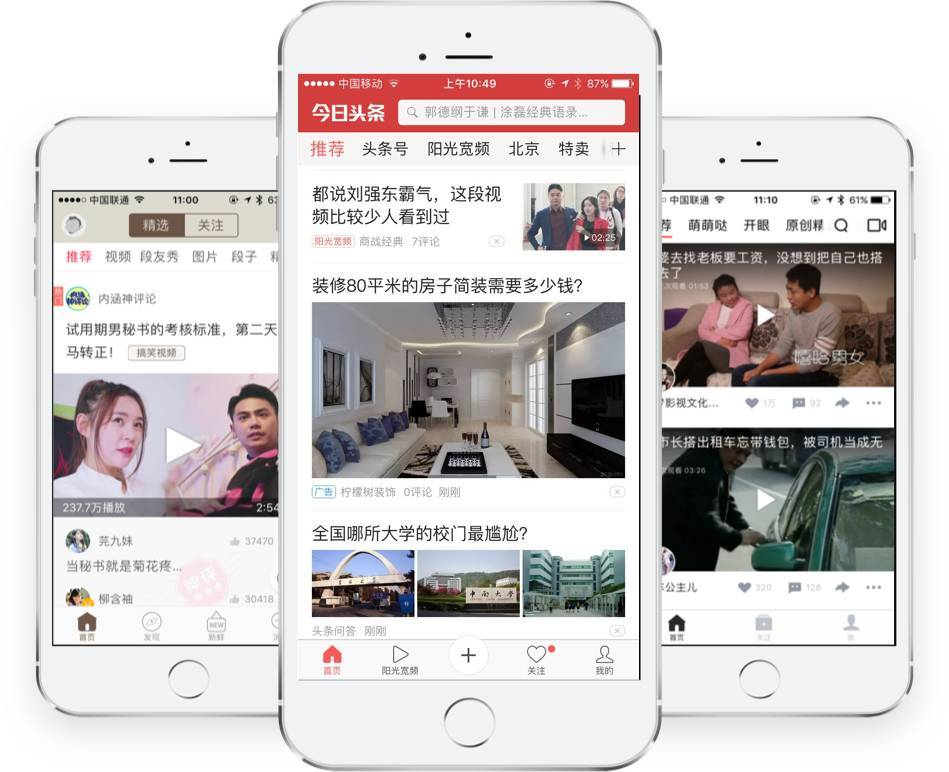 深圳新闻：科技创新浪潮中的城市突围战