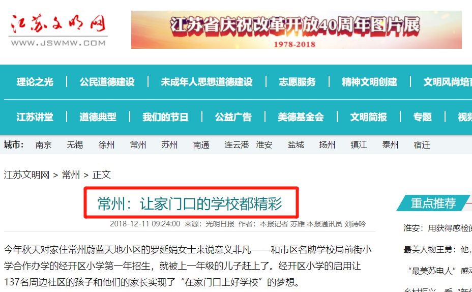 炼化巨头加速突围：传统石化企业的绿色转身之路