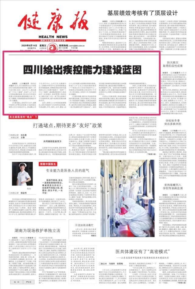 路透社新闻报道如何成为全球资本市场风向标