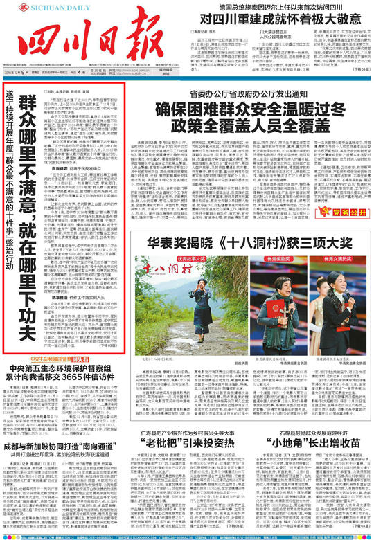 分宜县：小县城里的大变化