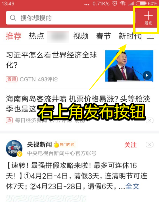 凤台县重点项目集中开工 投资额突破百亿