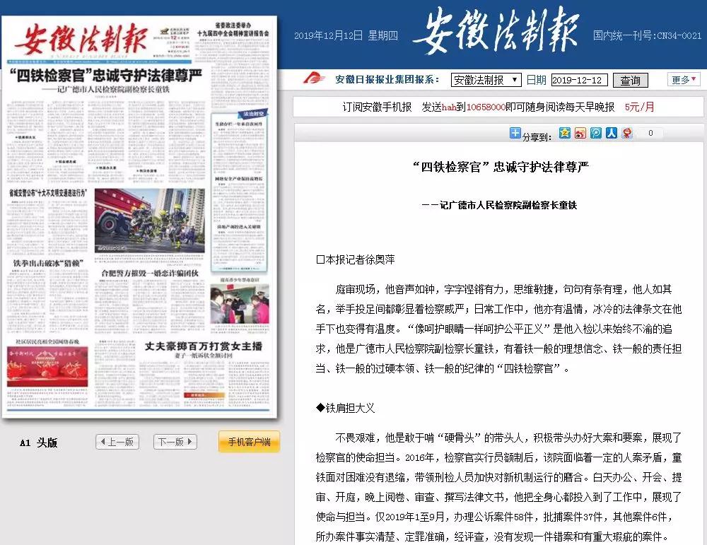 最近新闻消息：科技博弈与全球变局交织的2024下半年