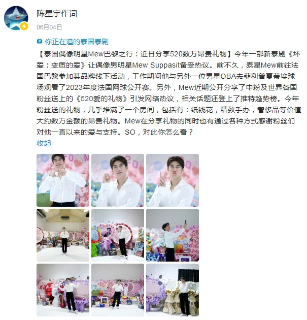 新闻联播每日摘抄成为年轻一代新时尚