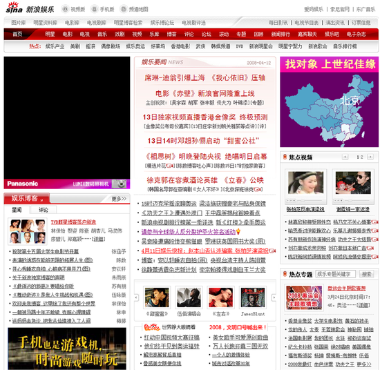 今日宣汉新闻：县域经济焕新颜 重点项目提速跑